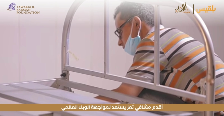 Haven For Humanity 38